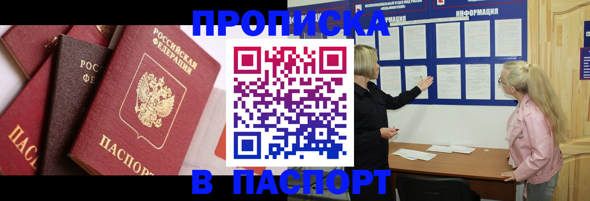 форма 3 в Ермолино
